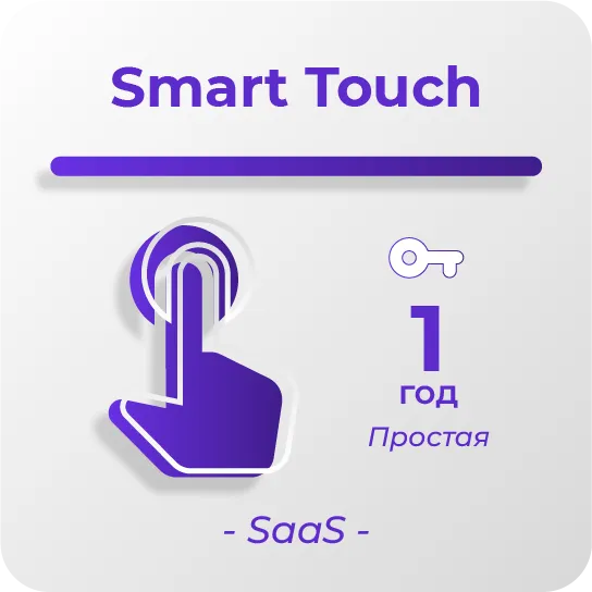 SmartPlayer Простая Smart Touch, год